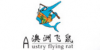 澳洲飞鼠(Austry Flying Rat)logo