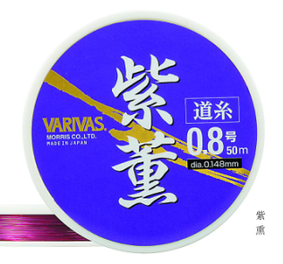 瓦里瓦斯(VARIVAS)瓦里瓦斯·紫熏(鱼线)