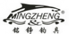 铭铮钓具(MINGZHENG)logo