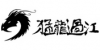 猛龙过江(MENGLONGGUOJIANG)logo