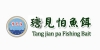 瑭见怕(TangjianpaFishingBait)logo