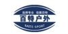 百特户外(Baite-Sport)logo