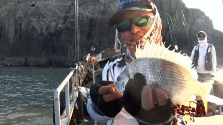第二季第34集 初登台山岛 探钓深海奇鱼 品尝鲜鱼美味