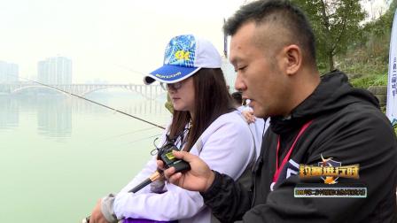 2018年第二届中国嘉陵江自然水域垂钓大赛(二)