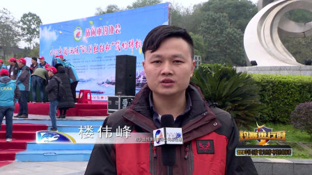 2018中国·沅陵“欧贝丝特”杯筏钓锦标赛