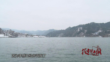 第三季第43期 贵州剑河雪中乐筏