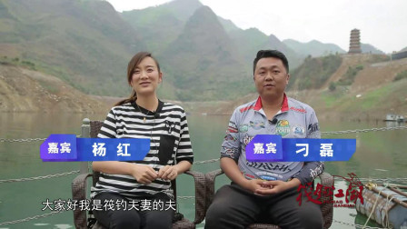 第三季第48期 贵州红水河上的筏钓夫妻