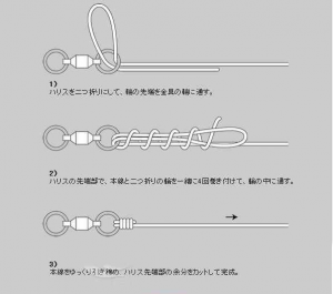 日本绑钩法之日本绑八字环法